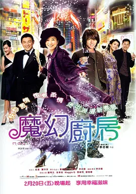 午夜精品剧场